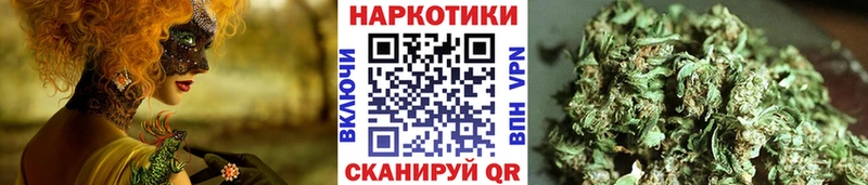 Где купить наркоту Шебекино Конопля Cocaine ГАШИШ АМФЕТАМИН МЕФ