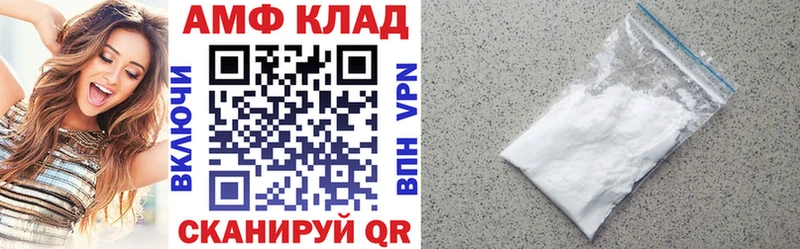 ссылка на мегу ссылки  Шебекино  Amphetamine 98%  наркота 