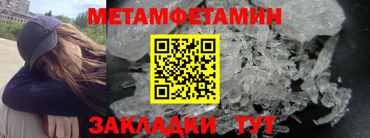 Amphetamine VHQ  Амфетамин  АМФЕТАМИН  Шебекино  Вход с VPN 