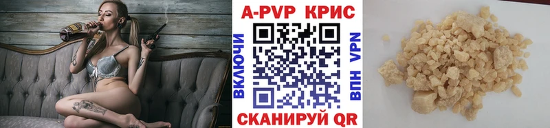 Alpha PVP СК КРИС Шебекино