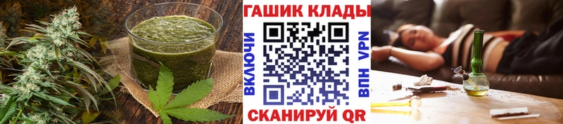 Cannafood конопля  мега   Шебекино 