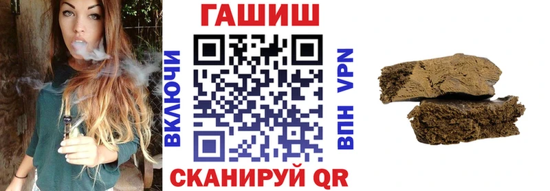 купить наркотик  Шебекино  ГАШ Ice-O-Lator 