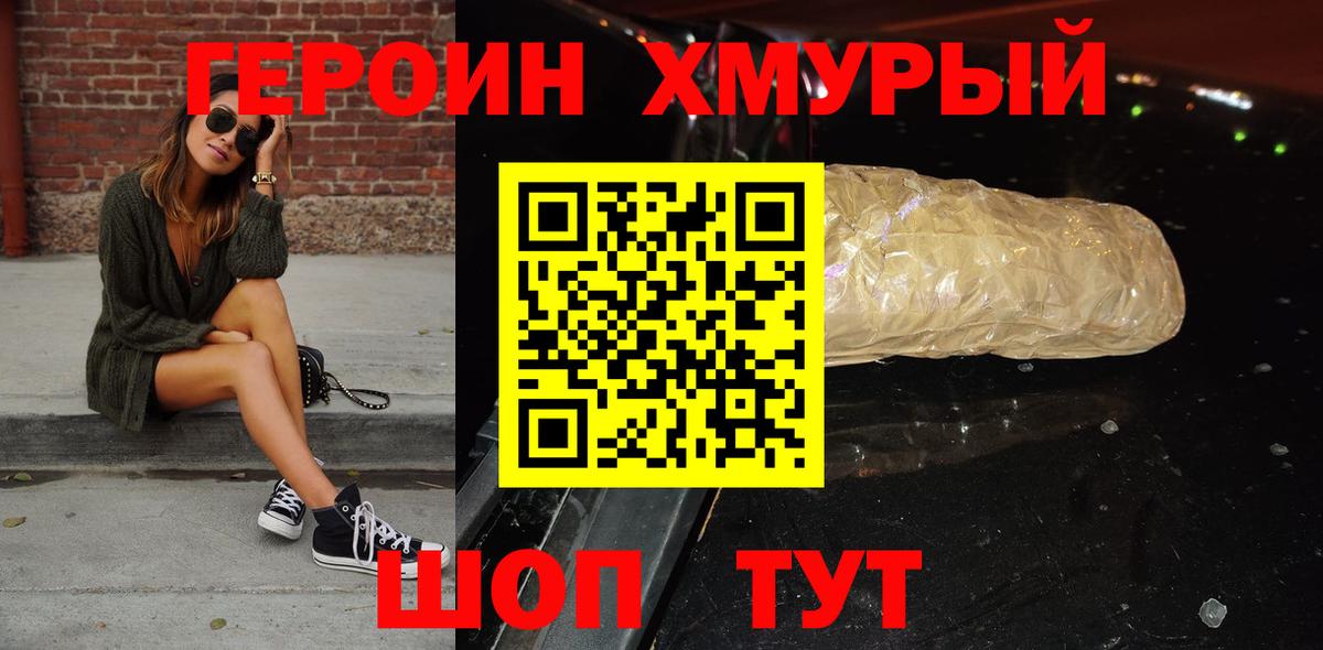 Бошки Шишки  Гашиш  Вход с VPN  NBOMe  МЕФ кристаллы  Cocaine  Шебекино  Экстази 