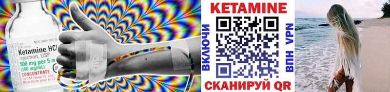 наркотики  Шебекино  Кетамин VHQ 