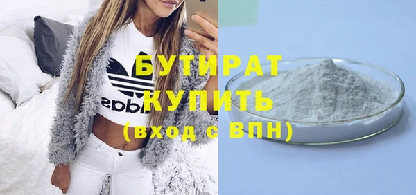 мет Наволоки