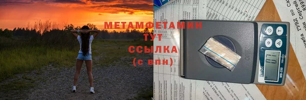 молекула духа Надым