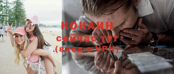 прущая мука Нефтегорск