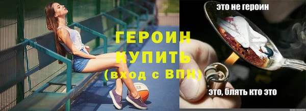 бутик Навашино