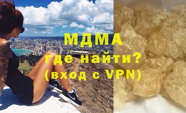 прущая мука Нефтегорск