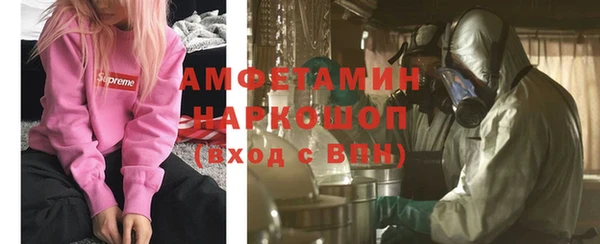 прущая мука Нефтегорск