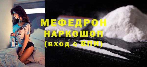 мет Наволоки