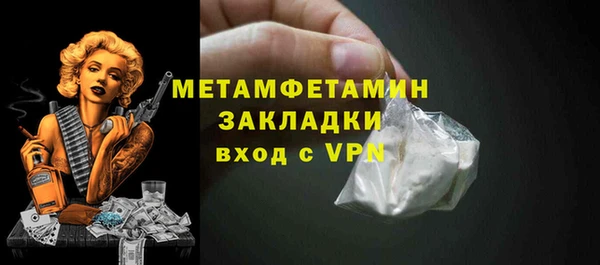 мдпв Нефтекумск