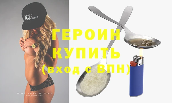 молекула духа Надым