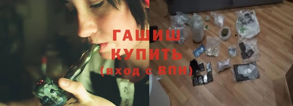 бутик Навашино
