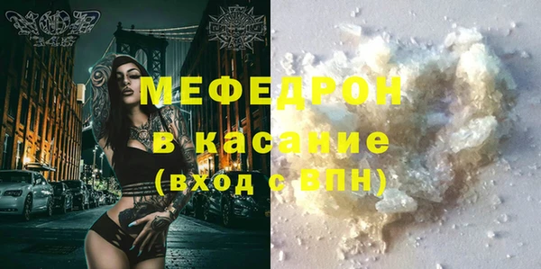 бутик Навашино