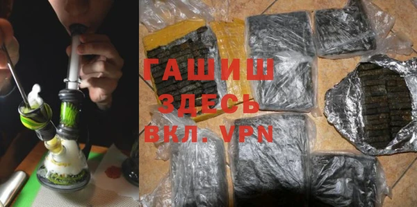 прущая мука Нефтегорск