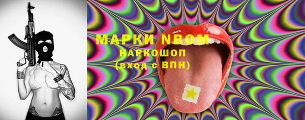 прущая мука Нефтегорск