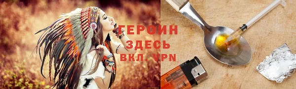 бутик Навашино