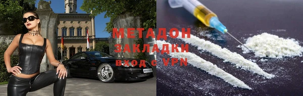 мет Наволоки