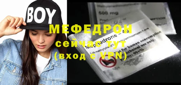 бутик Навашино