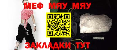 прущая мука Конаково