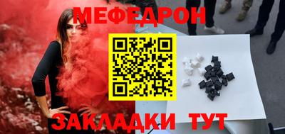 таблы Кинель