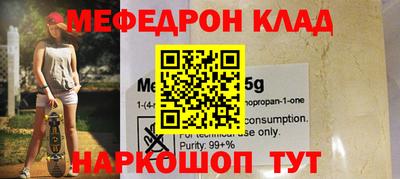 а пвп мука Волжский