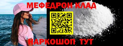 МДПВ Кингисепп