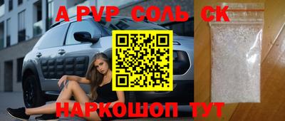 таблы Кинель