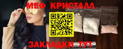 метамфетамин Кимры