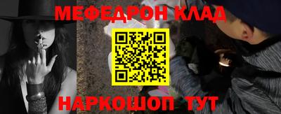 мефедрон мука Волжск