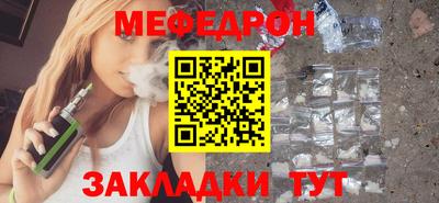 а пвп мука Волжский