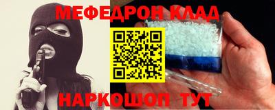 метамфетамин Кимры