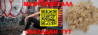 а пвп мука Волжский