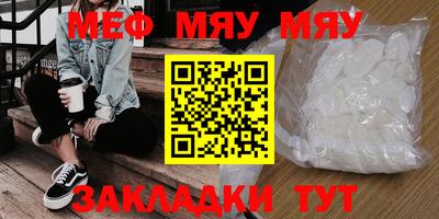 а пвп мука Волжский