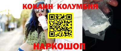 мефедрон мука Волжск