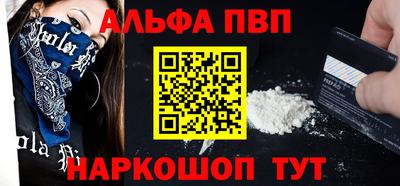 таблы Кинель