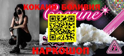 мефедрон мука Волжск