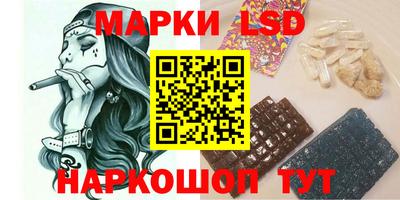 таблы Кинель