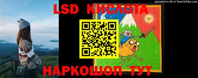 таблы Кинель