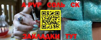 МДПВ Кингисепп