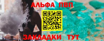 ешки Волгодонск