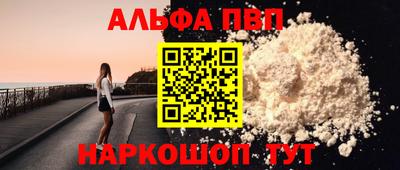 ешки Волгодонск