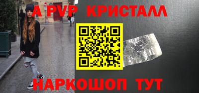 мефедрон мука Волжск