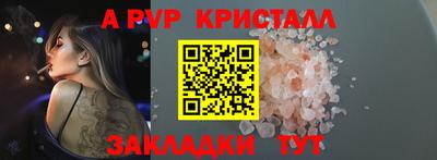 таблы Кинель