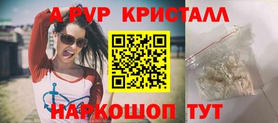 метамфетамин Кимры