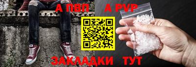 ешки Волгодонск