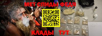 метамфетамин Кимры