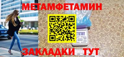 мефедрон мука Волжск