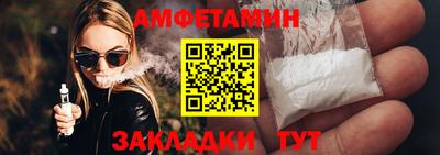 метамфетамин Кимры